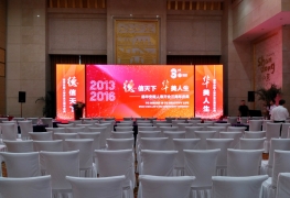 德華安顧人壽開業(yè)三周年